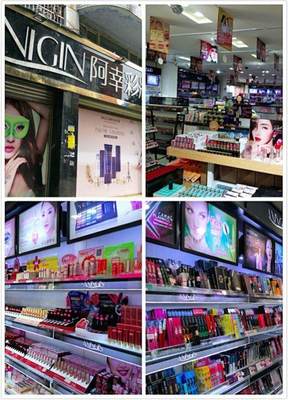 探访成都国际美博城 西南最大化妆品批发市场的零售新气象