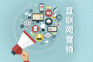 网站流量统计与转化率在互联网销售中的关系