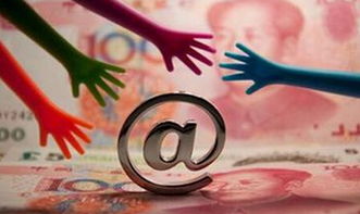 能源与互联网相遇 互联网销售如何重塑能源行业