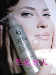 梦姿化妆品公司零售网 引领美妆零售新潮流