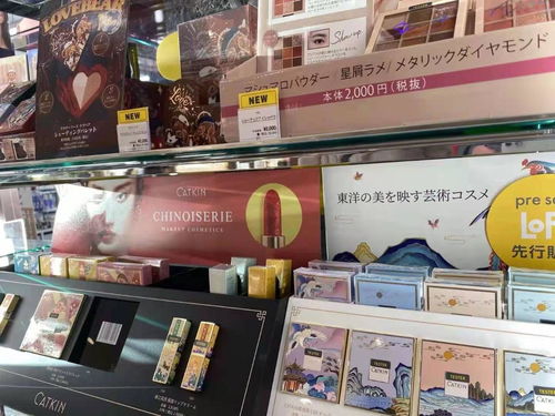 疯狂的春节化妆品消费 实体店与电商的利润博弈